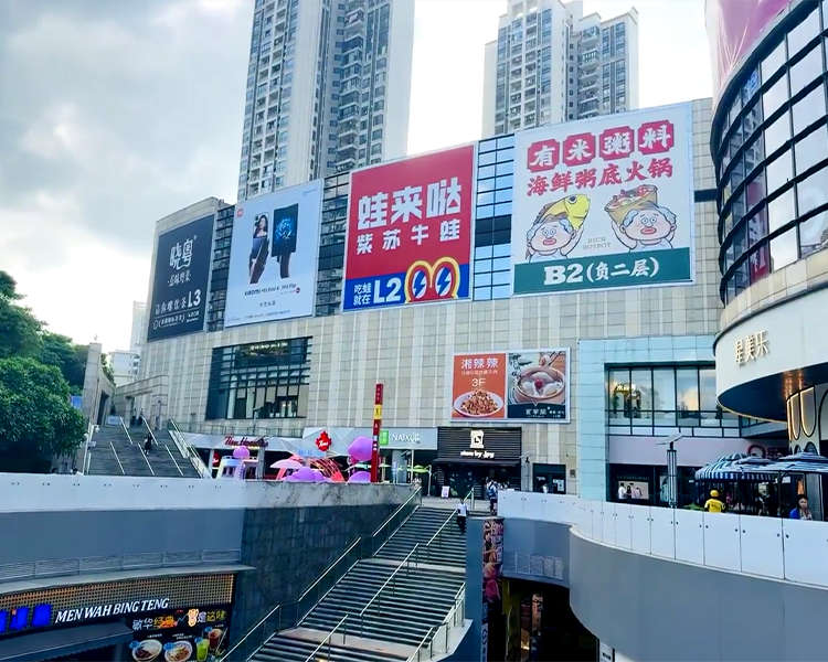 商场灯箱画面