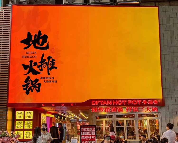 美陈道具及发光立体字应用