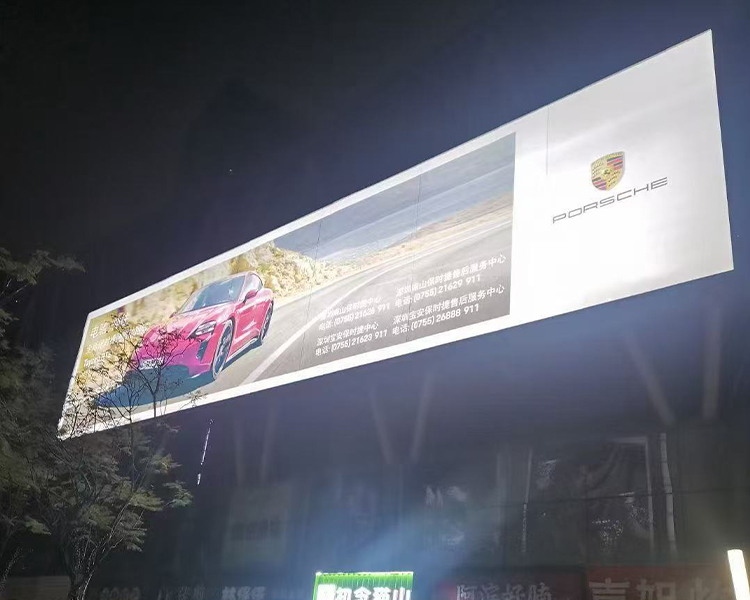 连锁店灯箱画面