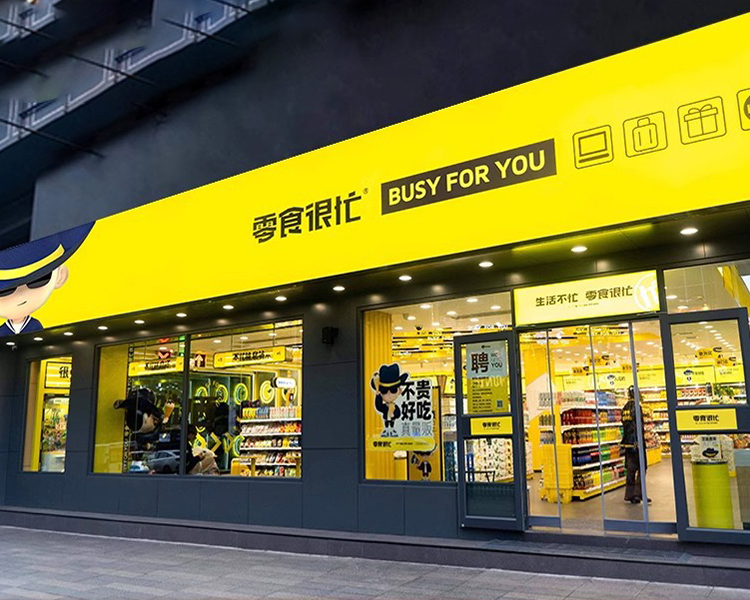 UV双面喷刀刮布