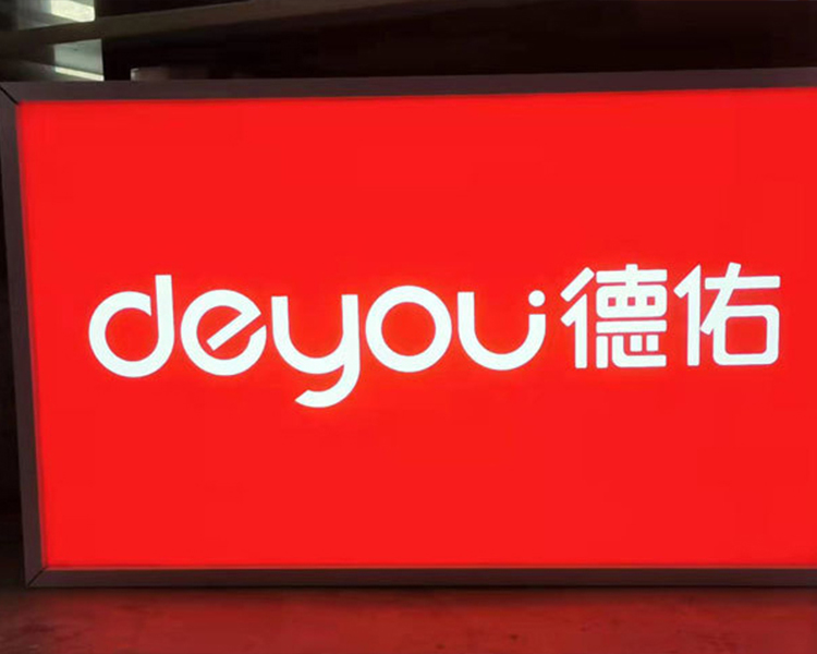 UV双面喷刀刮布