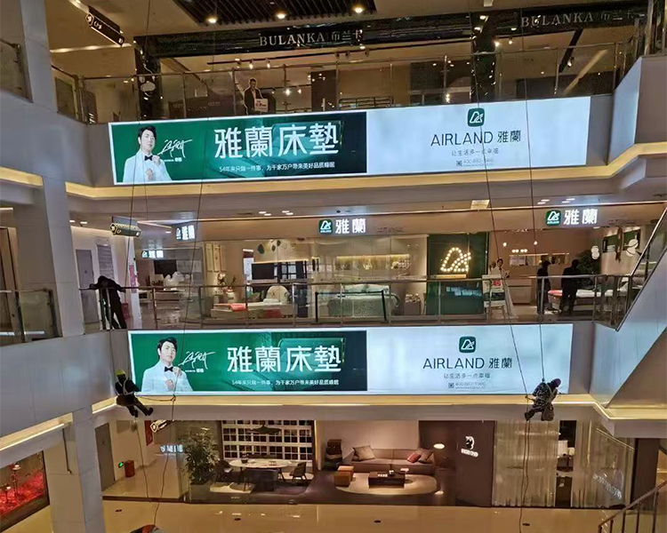 连锁店灯箱画面
