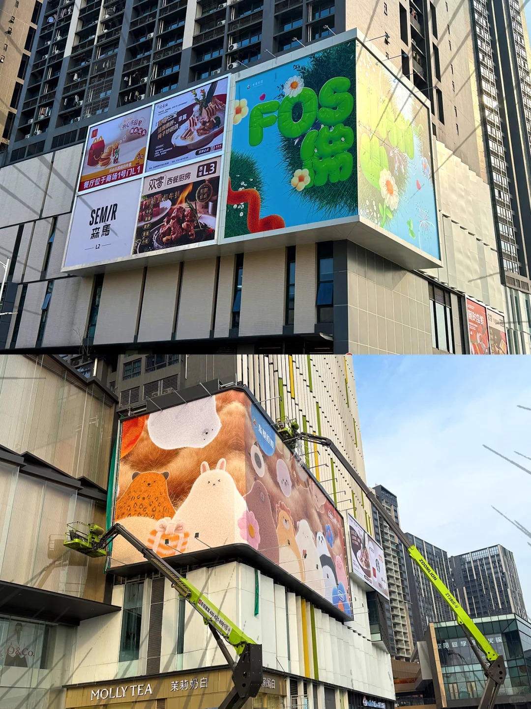 商场外墙灯箱广告制作高空安装🔥_2_康泓广告-设计制作安装_来自小红书网页版.jpg