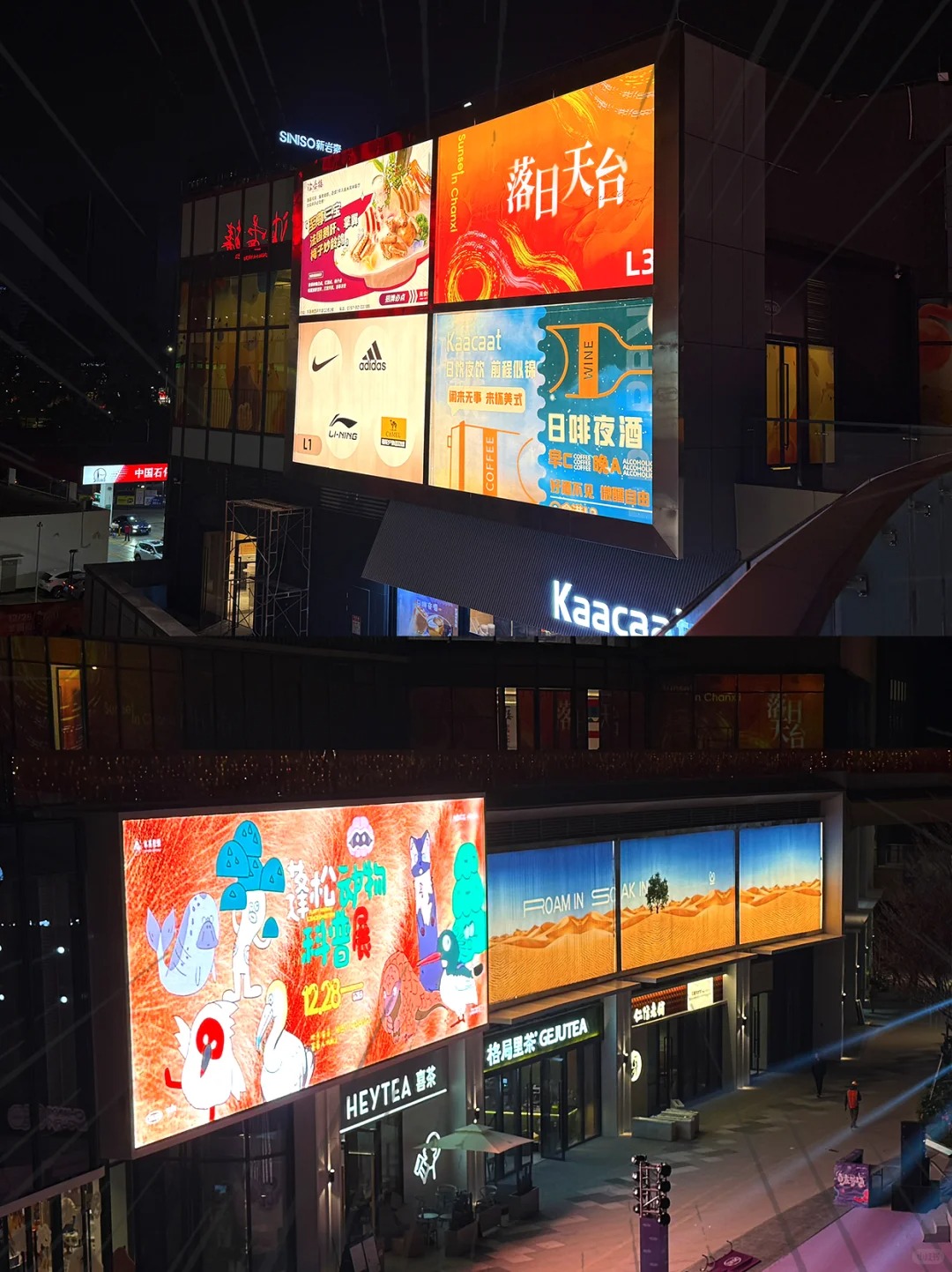 商场外墙灯箱广告制作高空安装🔥_3_康泓广告-设计制作安装_来自小红书网页版.jpg